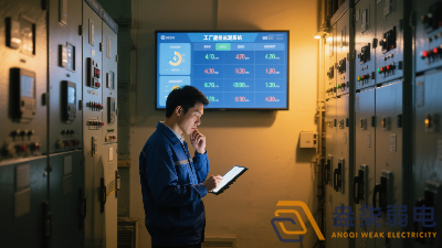工廠能耗管理是如何節約電費的？